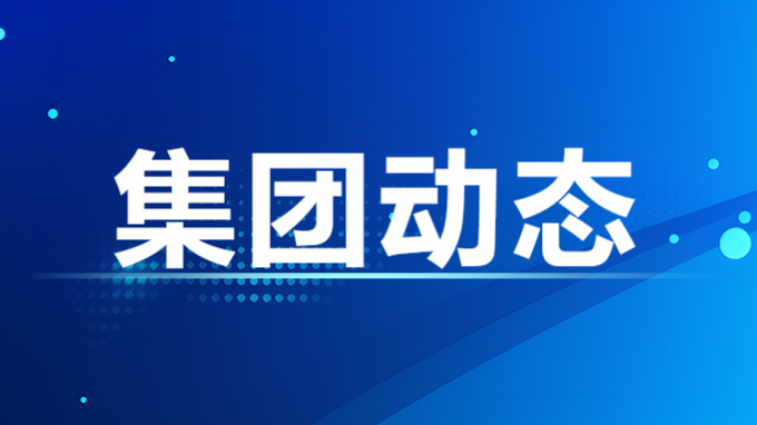 甘肃9001cc金沙以诚为本集团股份有限公司董事、监事、高级管理人员2022年度薪酬情况及甘肃9001cc金沙以诚为本集团股份有限公司工资分配情况