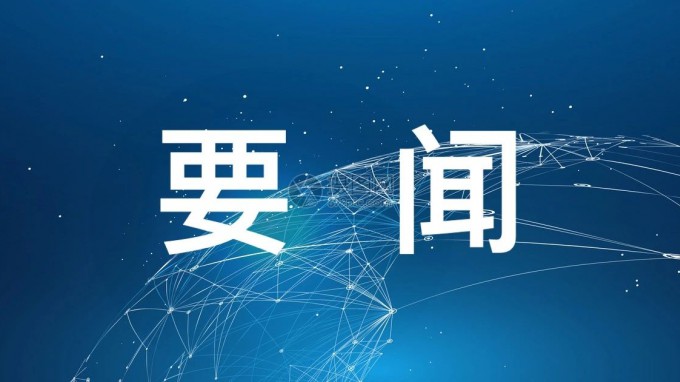 甘肃9001cc金沙以诚为本集团学习贯彻党的二十届三中全会和习近平总书记视察甘肃重要讲话重要指示精神培训班开班